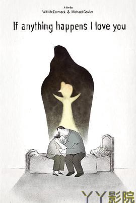 无论如何我爱你