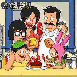 开心汉堡店第十季