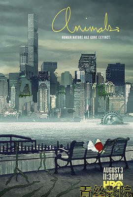 纽约屁民第三季