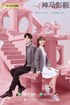 一不小心喵上你