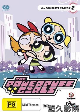 飞天小女警第二季