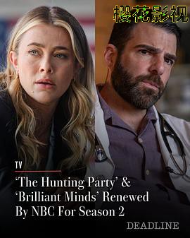 猎捕行动第二季