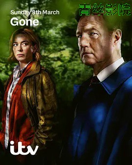 消失的妻子Gone
