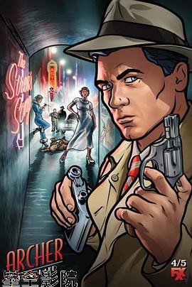 间谍亚契第八季