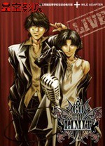 私立荒矶高等学校生徒会执行部