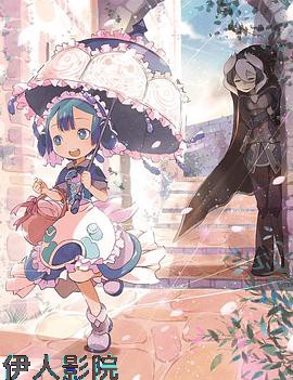 玛露露库的日常