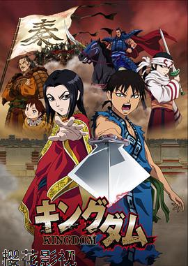 王者天下第一季