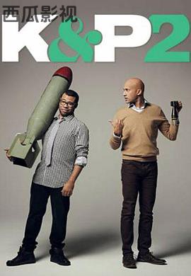 基和皮尔第二季